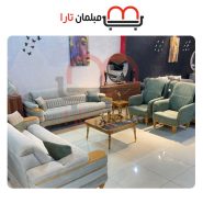 مبل لیندو | مبلمان تارا