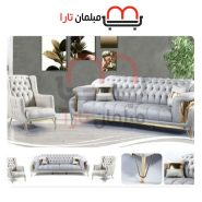 مبل مدل ماهور mahur | مبلمان تارا