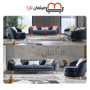 مبل مبل مدل شاهان | مبلمان تارا