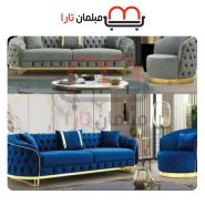 مبل مدل پستر لاوین